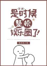 中文精品北条麻妃中文