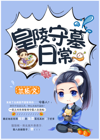 谍影特工