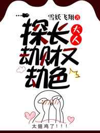 白结全文免费阅读全文