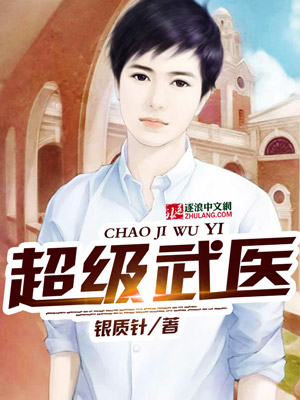 小妖精你的奶水真多小说总裁