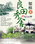 av东方