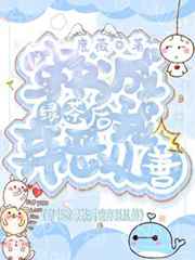 美女被揉胸动漫
