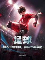 日日承欢NP可爱的小兔作文