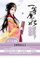 一帘之隔夫旁按摩中字