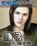真人美女猜拳