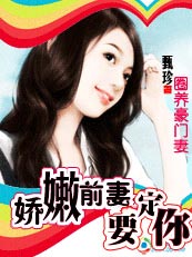 东凛