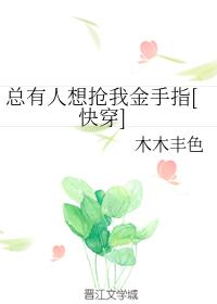 林蔓蔓全文