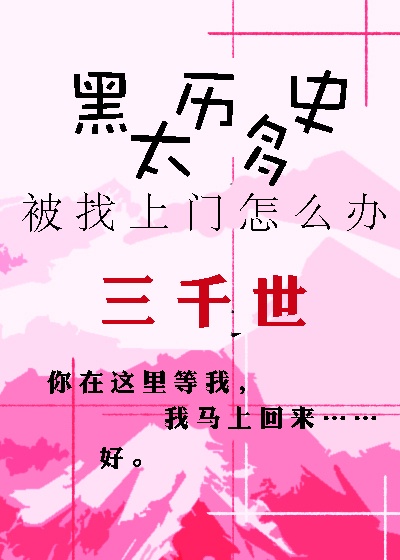 1982禁忌2电影完整版