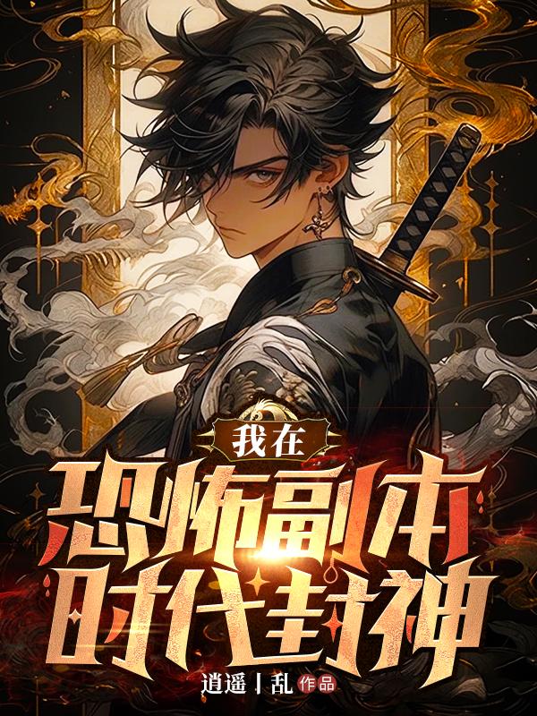 甄嬛传温实初