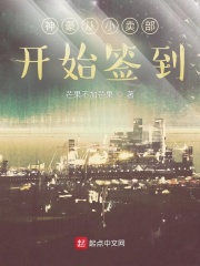 色戒完整未删版在线看