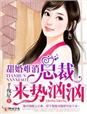 高桥圣子2024男人团