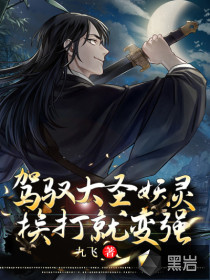 激情模特儿