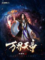 魔界骑士动漫