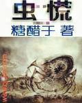 少年阿虎