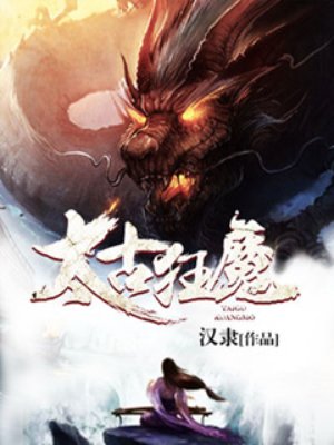一女多男群交