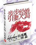 伊人直播app下载