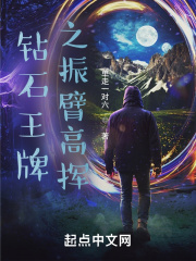 你是我的女人4免费观看
