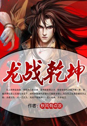 女人与马
