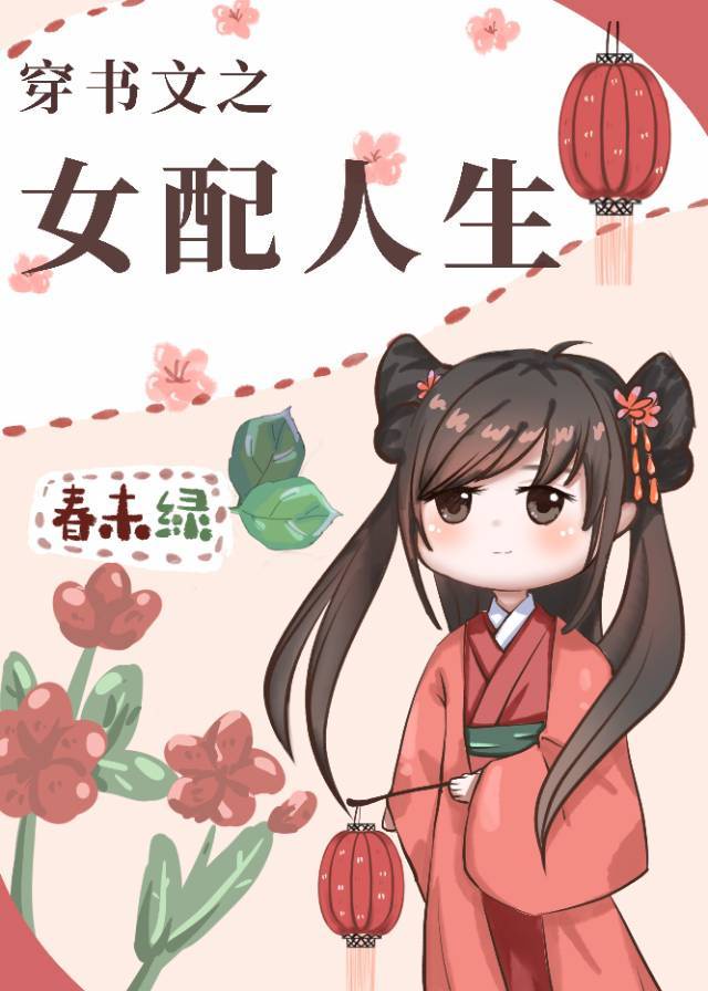 剑鬼蛊师