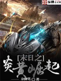 昭阳趣史