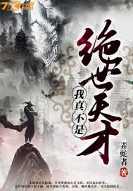 钢铁侠2电影