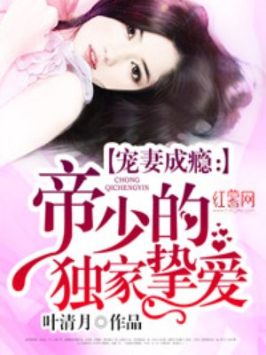 别墅开幼苞方叔莲丫头
