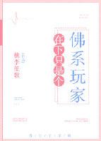 犹太人为什么不受欢迎
