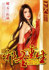 盐柱