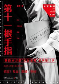 顾教授你睡了吗?免费阅读全文小说笔趣阁