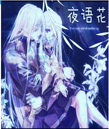 国男