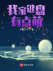 侍卫把贵女怼树干的小说