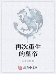 回到1981