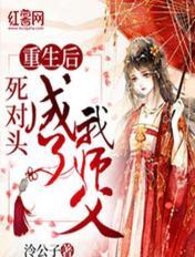 烦人的村民免费观看全集