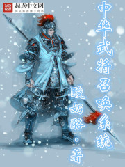 八方传奇电视剧