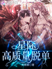 什么药让女人快速兴奋