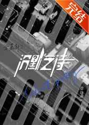 足控白丝
