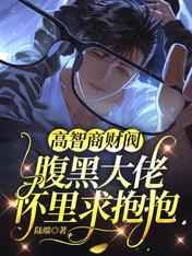 樱桃大秀直播