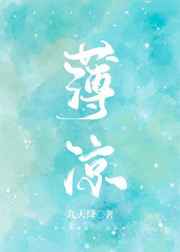 在女团选秀节目中当绿茶