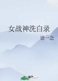 教室超H高干H