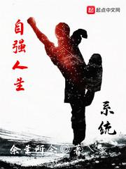双性将军