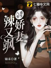 兽破苍穹未删减版