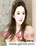 孕夫生子小说产虐
