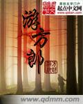 三流之路百度云