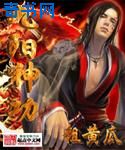 亚瑟士午夜樱花