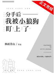 叔叔说我体内有虫子