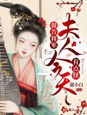 处女老师