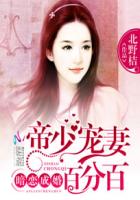 斗破苍穹漫画免费下拉式六漫画网