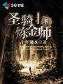 陈不凡下山小说免费阅读全文