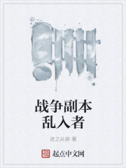 献妻张行长的真实经历
