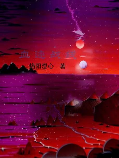 致我们单纯的小美好txt下载